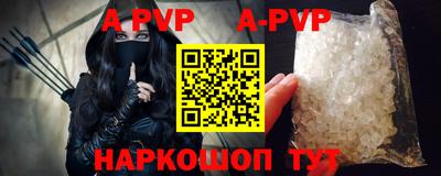 apvp Старая Купавна