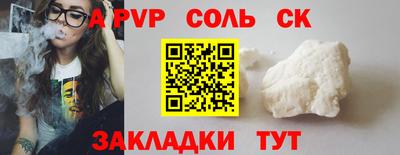 apvp Старая Купавна
