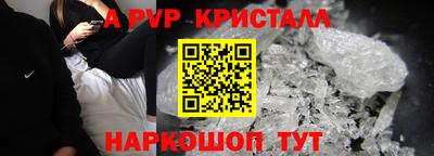метамфетамин Среднеуральск