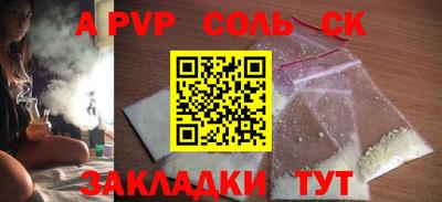 кокаин премиум Ставрополь