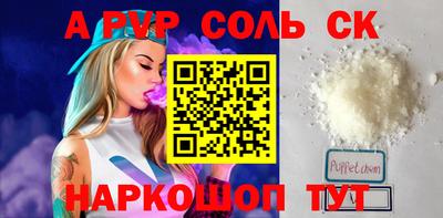 apvp Старая Купавна