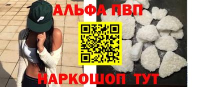 apvp Старая Купавна