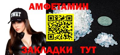 метамфетамин Среднеуральск