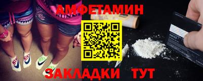 метамфетамин Среднеуральск
