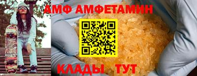 метамфетамин Среднеуральск