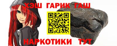 метамфетамин Среднеуральск