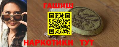 метамфетамин Среднеуральск