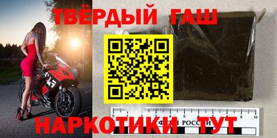 стафф Сланцы