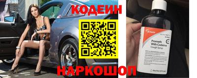 кокаин премиум Ставрополь