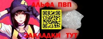 кокаин премиум Ставрополь