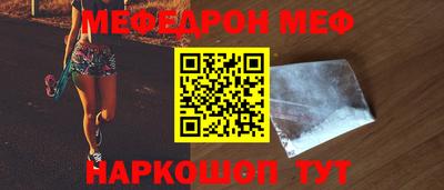 кокаин премиум Ставрополь