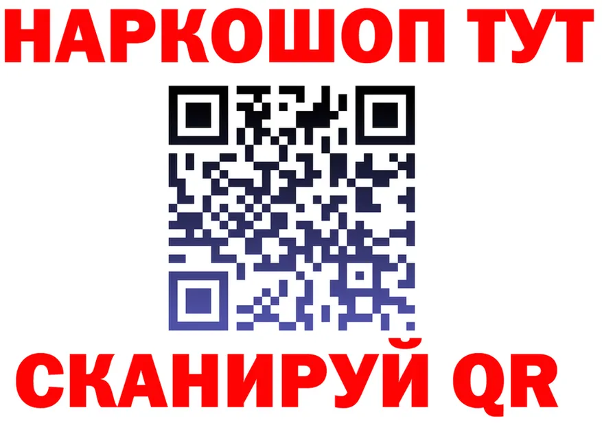 A-PVP VHQ зеркало это MEGA Славянск-на-Кубани