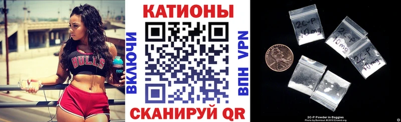 МЕФ VHQ  это наркотические препараты  Славянск-на-Кубани 