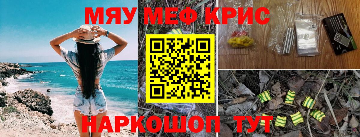 МЕФ мука  МЕФ  Славянск-на-Кубани  Вход с VPN  МЕФ 4 MMC 