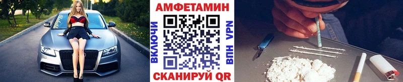 сайты даркнета наркотические препараты  Славянск-на-Кубани  МЕТАМФЕТАМИН Декстрометамфетамин 99.9% 