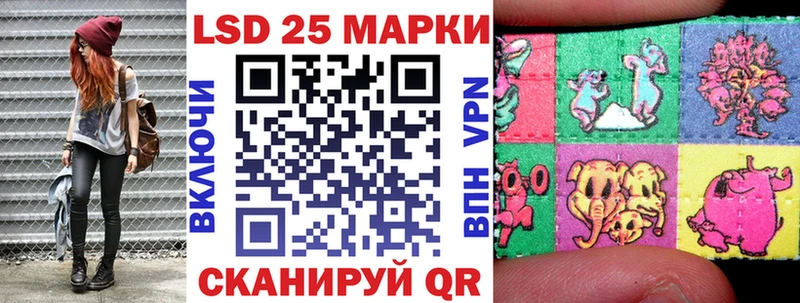 Марки N-bome 1,5мг Славянск-на-Кубани