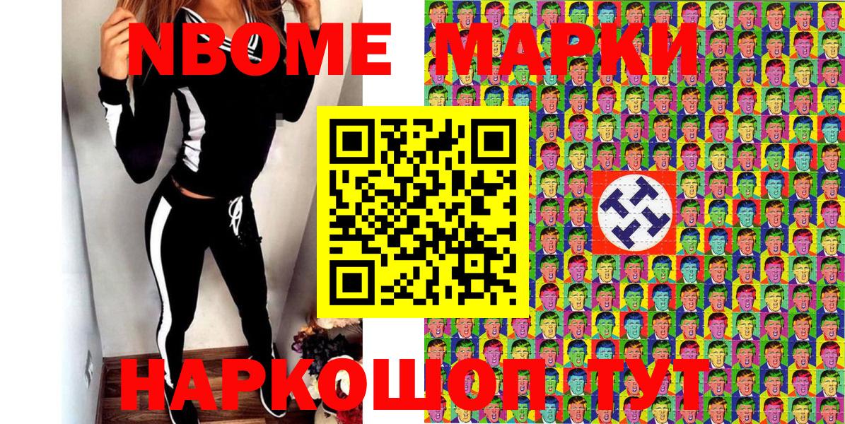 МАРИХУАНА  Cocaine  Мефедрон   ГАШИШ  Славянск-на-Кубани  Вход с VPN  МЕТАМФЕТАМИН 