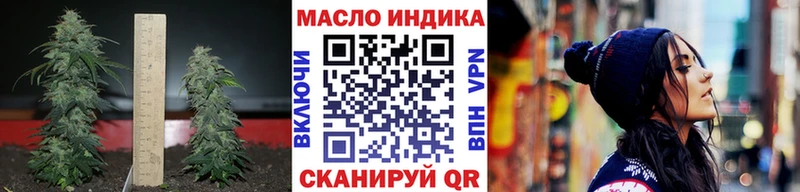 Дистиллят ТГК THC oil  закладки  Славянск-на-Кубани 