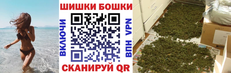 гидра зеркало  Славянск-на-Кубани  Бошки марихуана MAZAR 