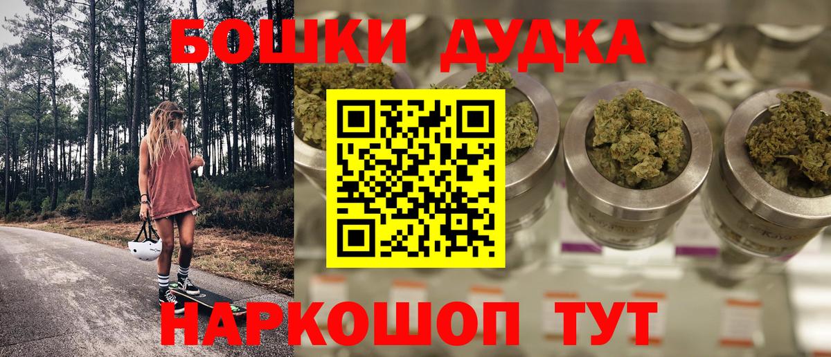 Каннабис гибрид Славянск-на-Кубани